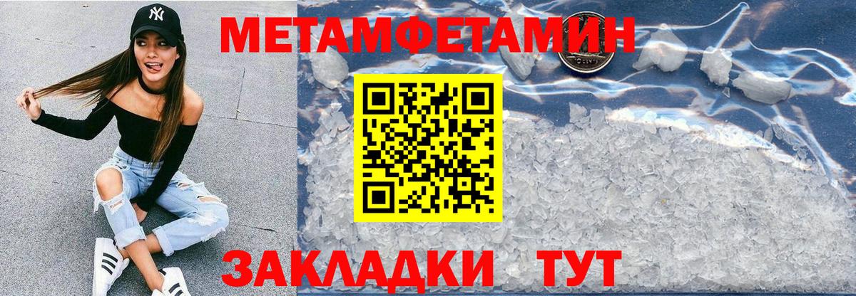Амфетамин  Вход с VPN  Карачаевск  Amphetamine 97% 