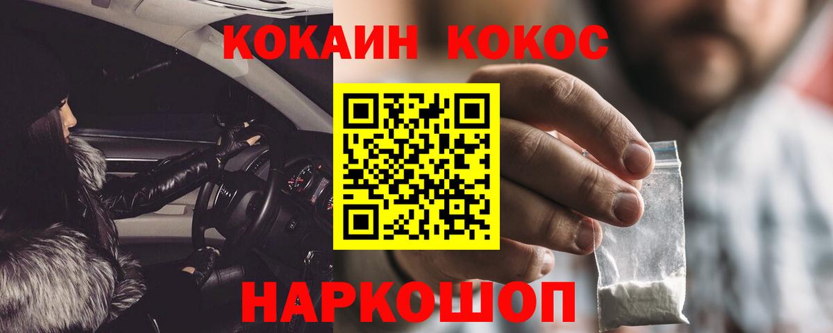 Alpha PVP Карачаевск