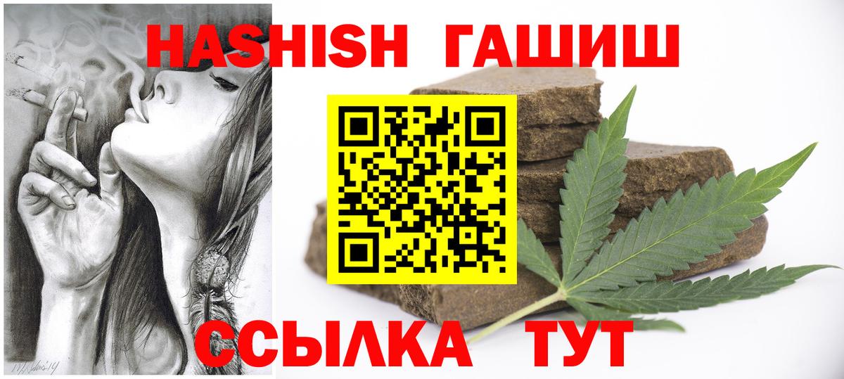 Гашиш индика сатива Карачаевск