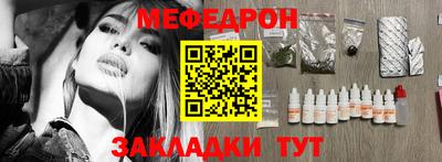 мдма Беслан