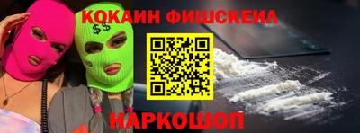 меф VHQ Бийск
