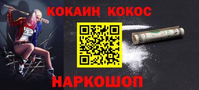 гашик Берёзовский
