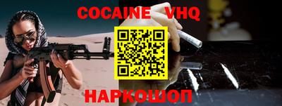 кокс Лениногорск