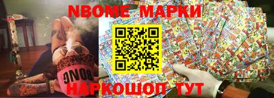 гашик Берёзовский