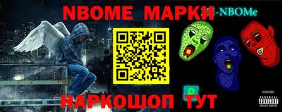 кокс Лесной