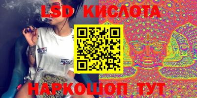 меф VHQ Бийск
