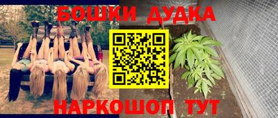 меф VHQ Бийск