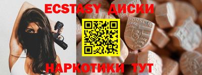 меф VHQ Бийск