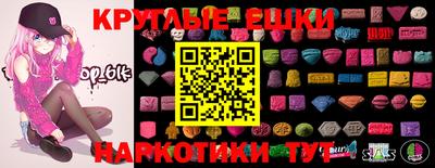 меф VHQ Бийск