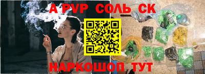 меф VHQ Бийск