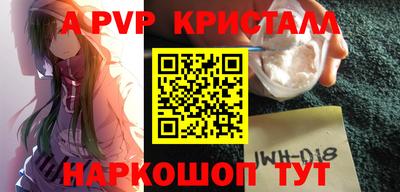 мдма Беслан