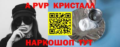 мдма Беслан