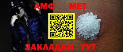 мдма Беслан