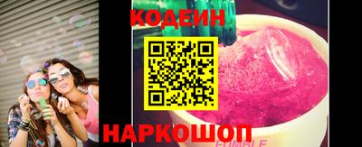 мдма Беслан