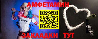мдма Беслан