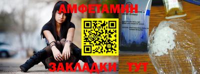 гашик Берёзовский