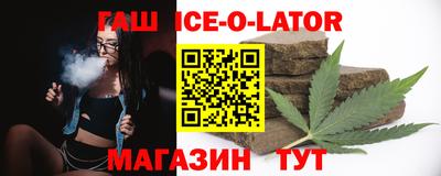 меф VHQ Бийск