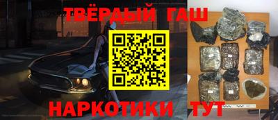 гашик Берёзовский