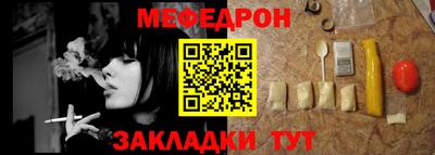 мдма Беслан