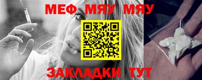 мдма Беслан