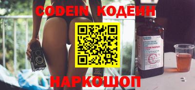 гашик Берёзовский