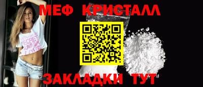 мдма Беслан