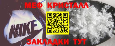 мдма Беслан