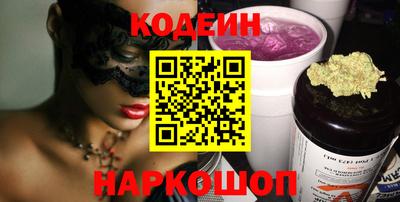 меф VHQ Бийск