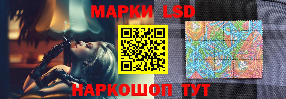 LSD-25 экстази кислота Карачаевск