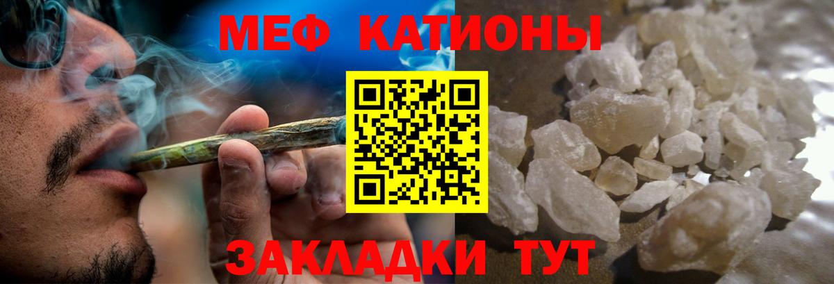 МЯУ-МЯУ мяу мяу  МЯУ-МЯУ 4 MMC  Карачаевск  МЯУ-МЯУ  Вход с VPN 