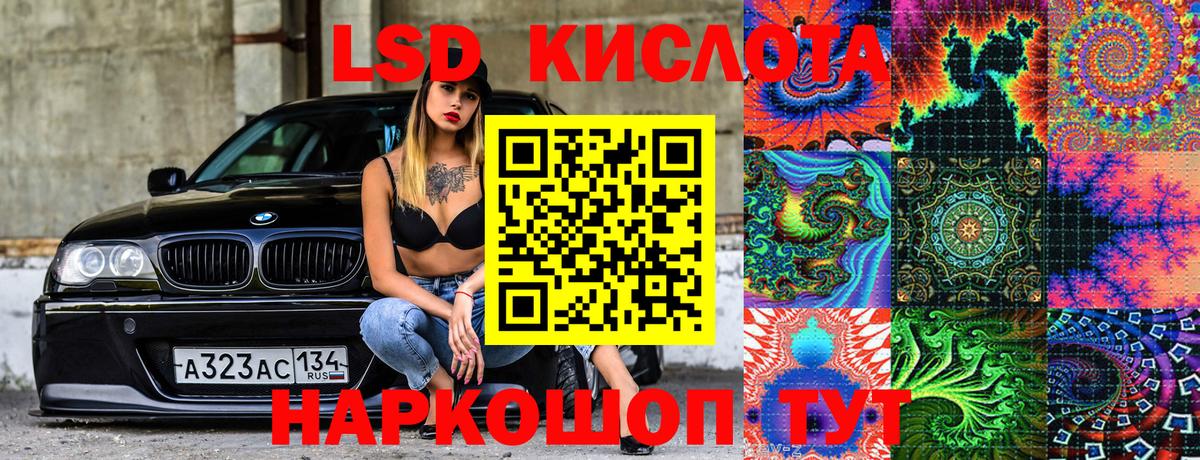 Наркотические марки 1500мкг  Вход с VPN  Карачаевск  Наркотические марки 1500мкг 