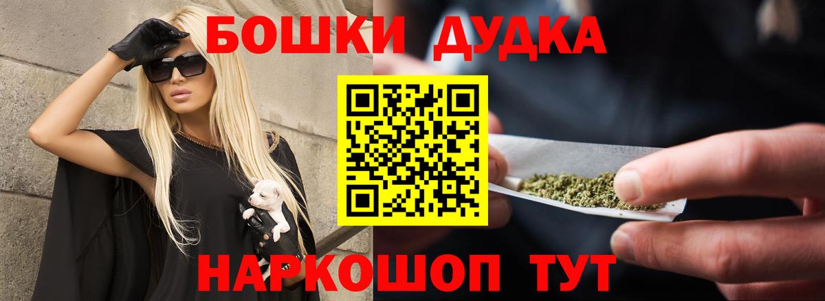 МАРИХУАНА VHQ  МАРИХУАНА OG Kush  Вход с VPN  Карачаевск  МАРИХУАНА индика  Бошки марихуана White Widow 